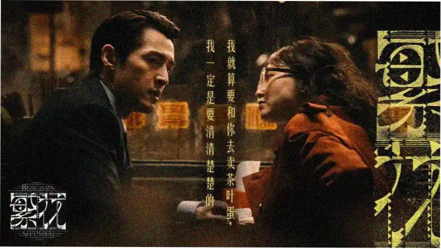 熊出没免费观看 探险日记