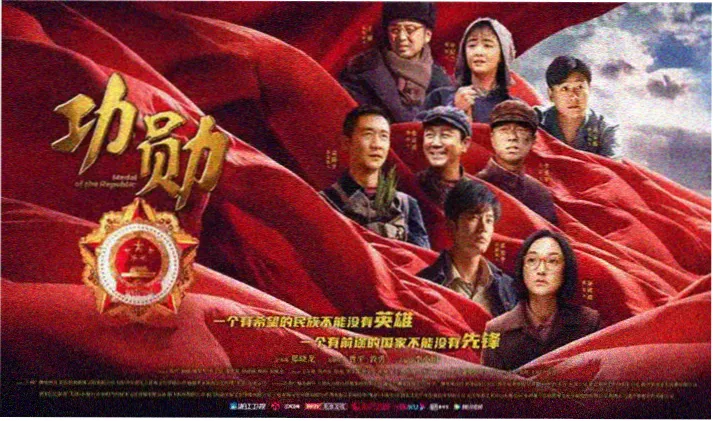 熊出没大电影 重返地球