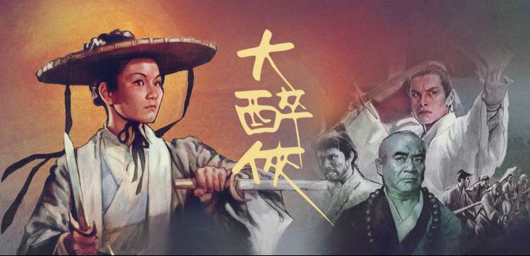 熊出没之冬日乐翻天