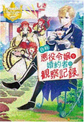 熊出没之春日对对碰 在线观看