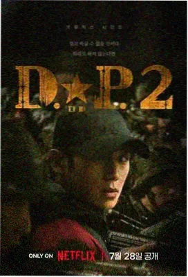 熊出没之探险日记2 更新