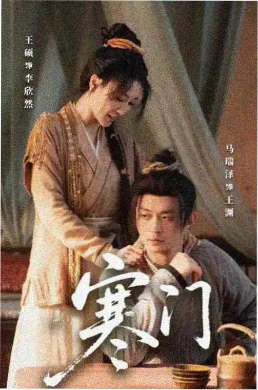 熊出没全集 在线观看